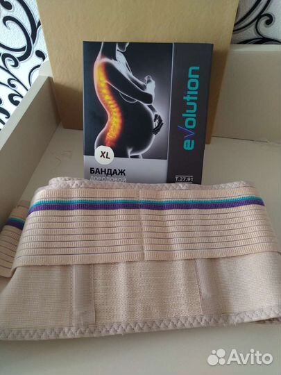 Бандаж для беременных xl