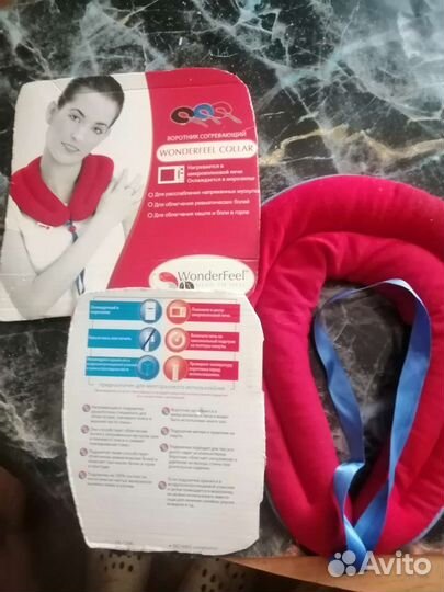 Воротник согревающий