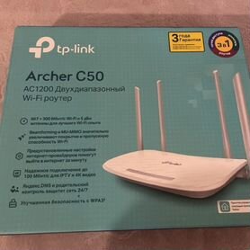 Tp link archer C50