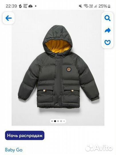 Зимний комплект на мальчика 80-86рр