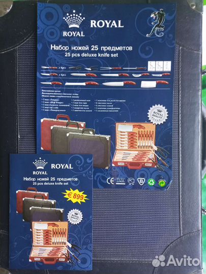 Набор кухонных ножей