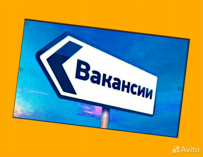 Наборщик заказов Без опыта Еженедельные выплаты