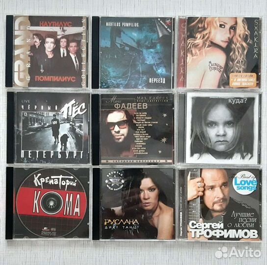 CD Наутилус Помпилиус, Ария, Rammstein и др