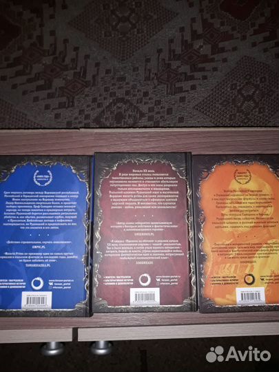 Трёхтомник Адама Пшехшта. Трилогия Адепта