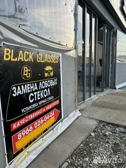 Лобовые стекла на ford 3