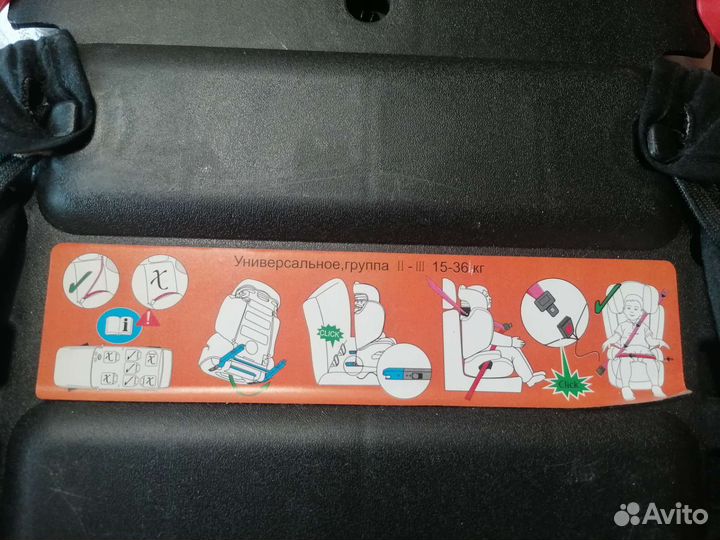 Детское автокресло Kenga bh2311i