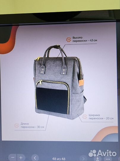 Сумка-рюкзак переноска для животных