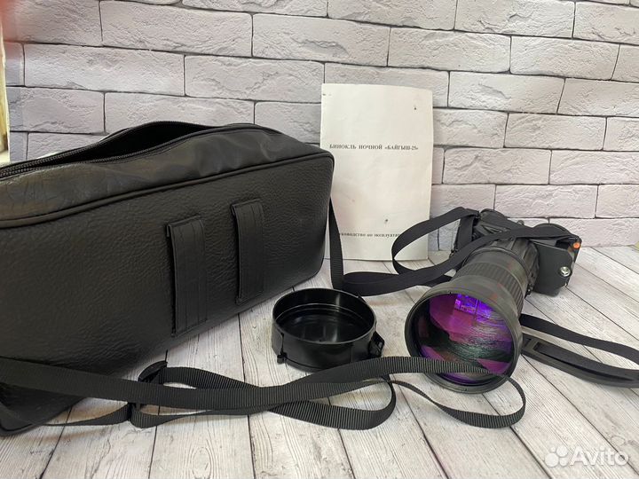 Прибор ночного видения Байгыш 25в