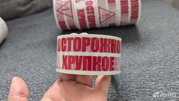 Скотч осторожно хрупкое 5шт