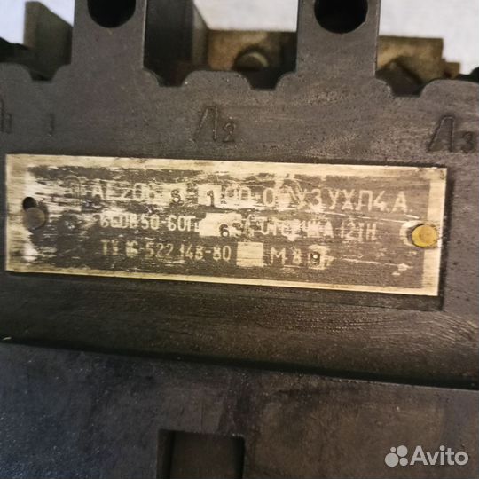 Электрощиток бу