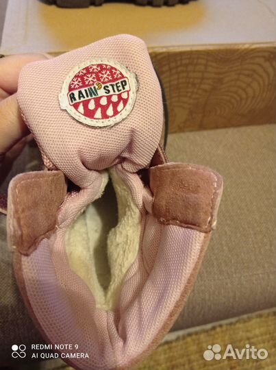 Зимние ботинки Rain Step 28