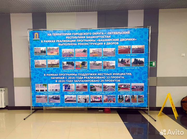 Самоклеющаяся пленка интерьерная печать баннеры