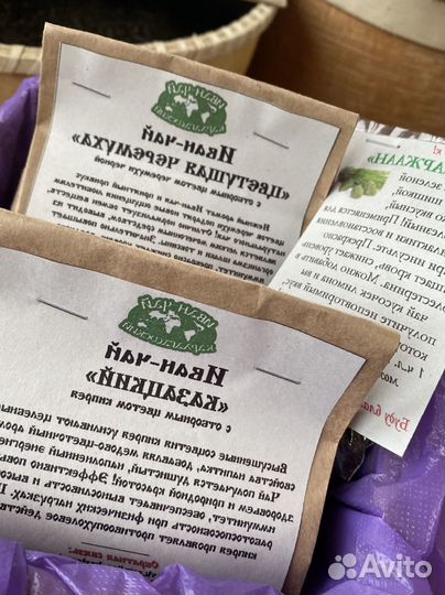 Иван-чай гранулированный с черемухой ароматный