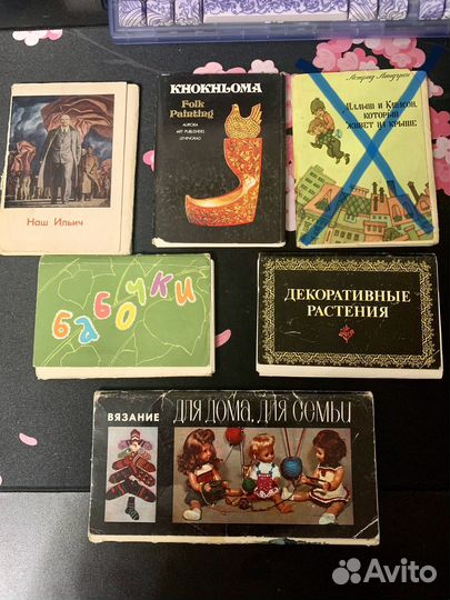 Открытки СССР