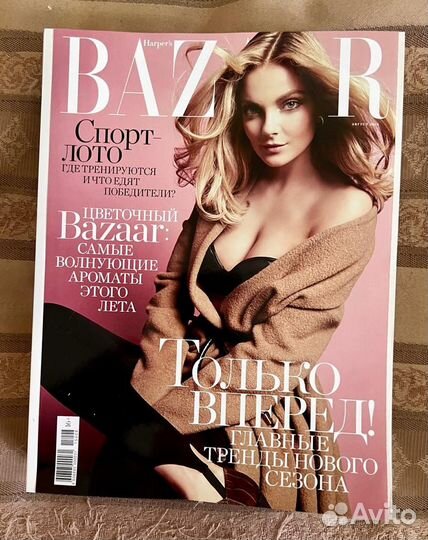 Журналы Harper’s Bazaar Россия