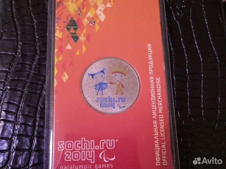 Лучик и Снежинка