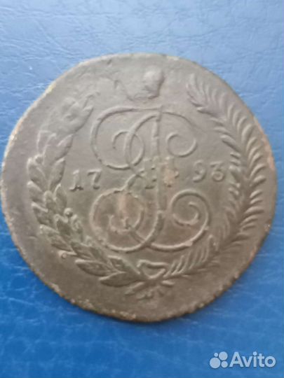 5 копеек. Павловский перечекан