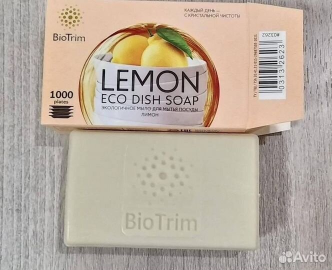 Экологичное мыло для мытья посуды Гринвей