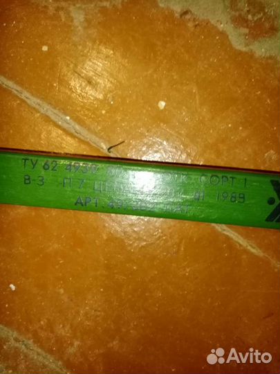 Клюшка хоккейная