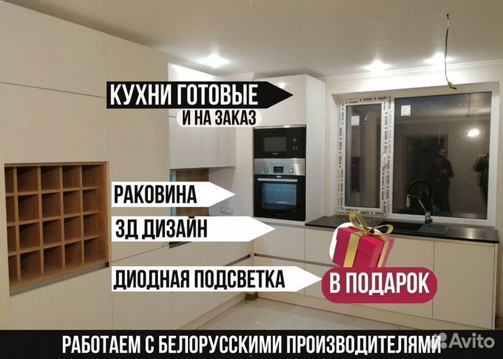 Кухня современная угловая Белая от производителя