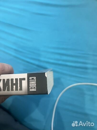 Стивен Кинг Мертвая зона