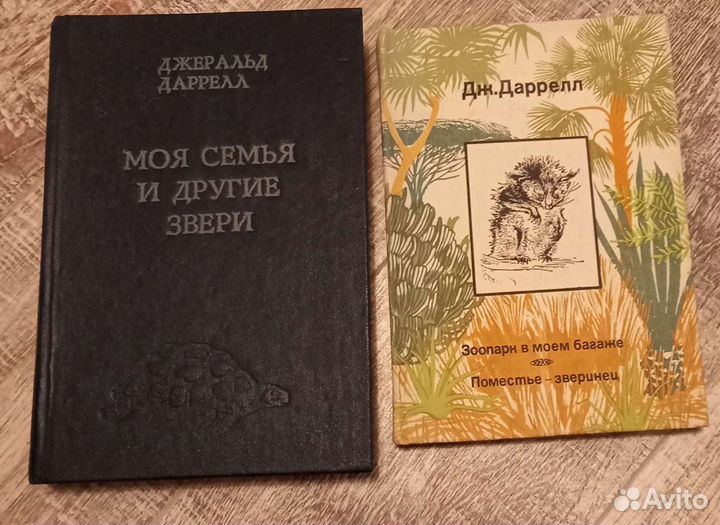 Книги про океан, приключения, животные