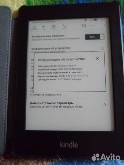 Amazon kindle paperwhite touch ey21 с подсветкой