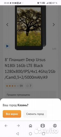 Планшетdexp