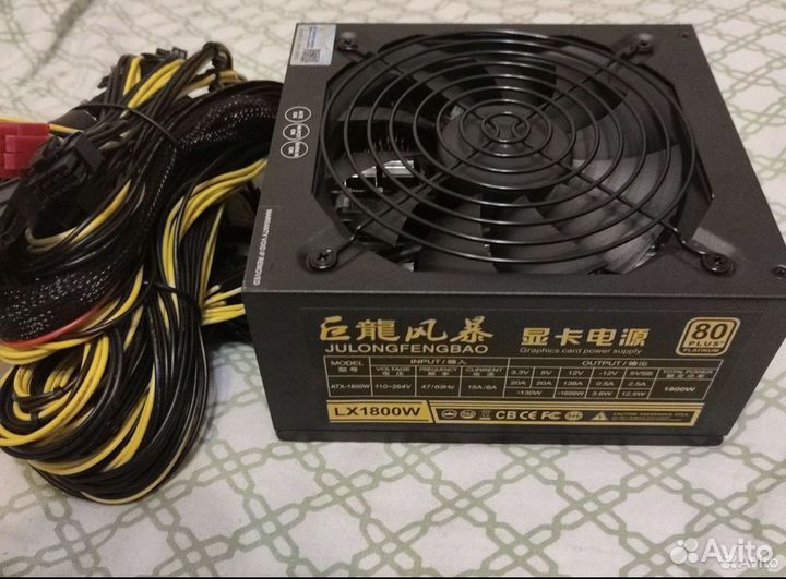 Блок питания 1800w