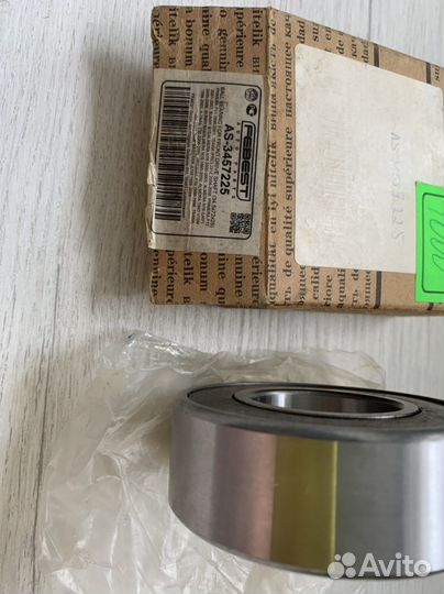 Подшипник подвесной правого привода