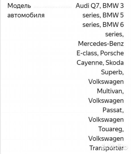 Втулки для рулевой рейки