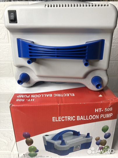 Электро насос для шариков
