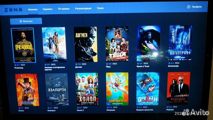 Андроид TV приставка X96Q