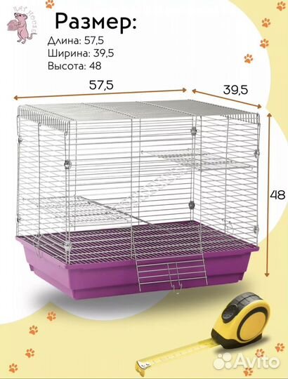 Клетка для грызунов большая, колесо, дом