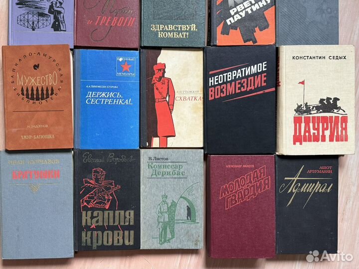 Книги разные, военные СССР