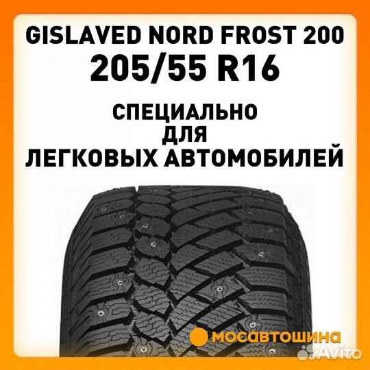 Gislaved Nord Frost 200 205/55 R16 94T