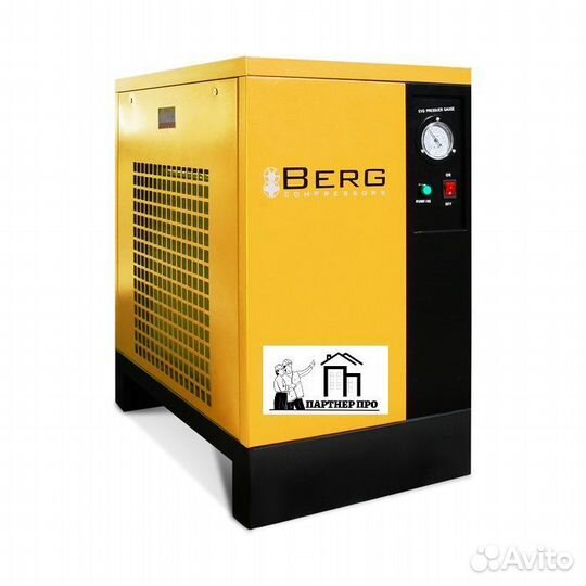 Осушитель рефрижераторный Berg ов-110