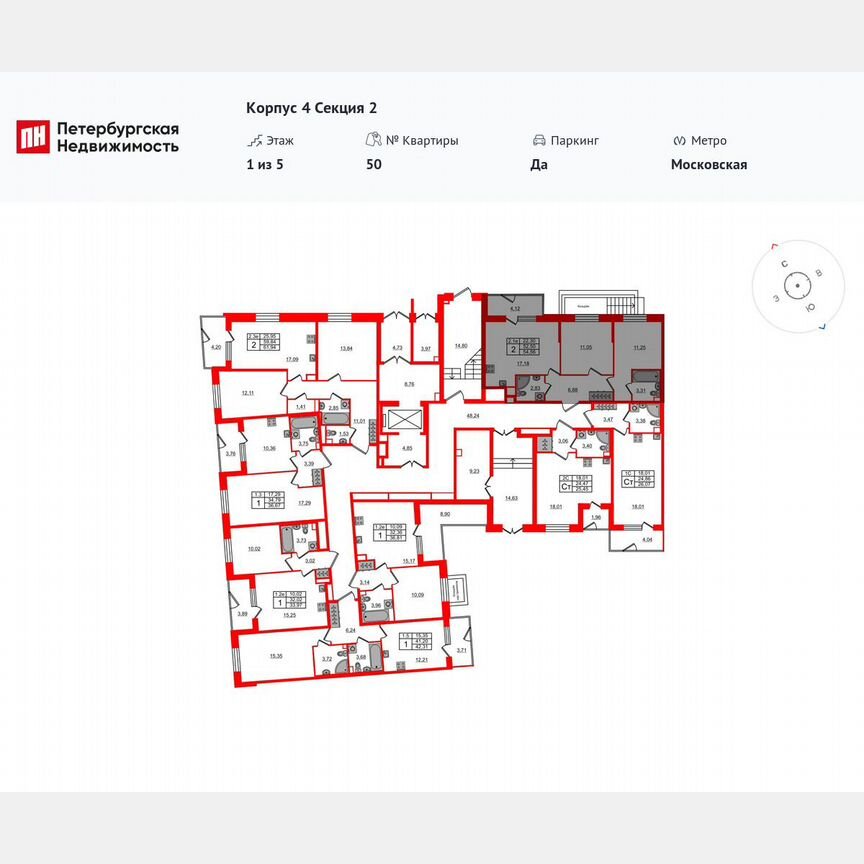2-к. квартира, 52,5 м², 1/5 эт.