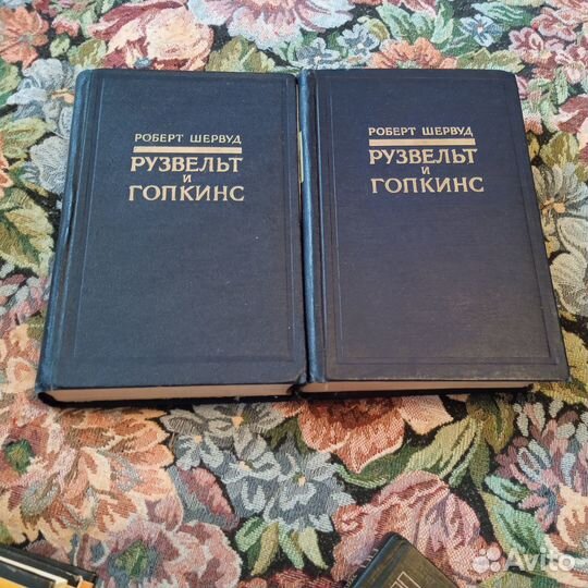 Шервуд. Рузвельт и Гопкинс