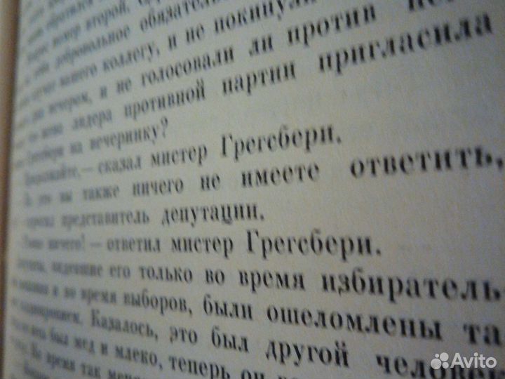 Книги 16 томов Чарльз Дикенс Год выпуска 1958