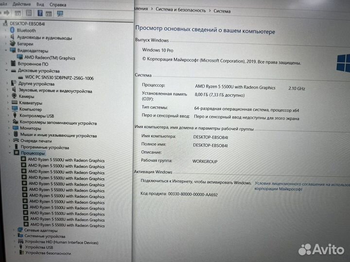 Новый HP IPS Ryzen 5 5500u 8g озу SSD256g