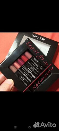 Косметика Мэри Кей Mary Kay