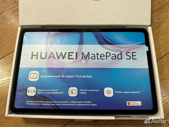 Планшет Huawei Matepad se 10.4