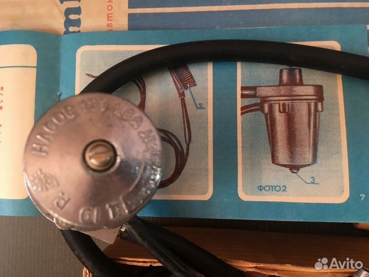 Насос для мойки автомобиля Малыш (СССР)