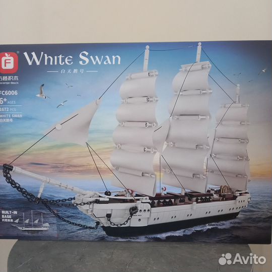 Корабль Белый лебедь игрушка лего