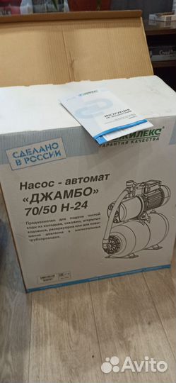 Насосная станция Джилекс джамбо 70/50 Н24