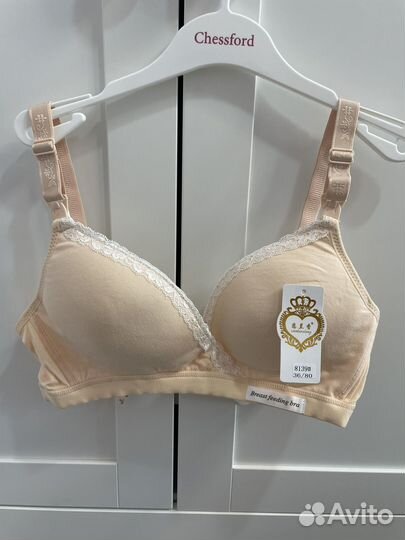 Одежда доя беременных