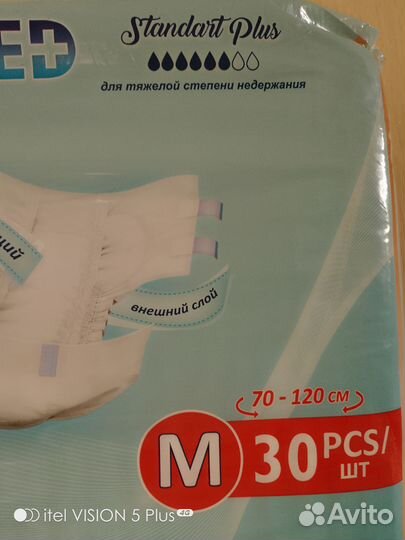 Памперсы для взрослых senso med (M)