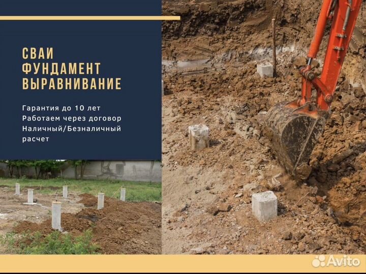Бригад Строителей