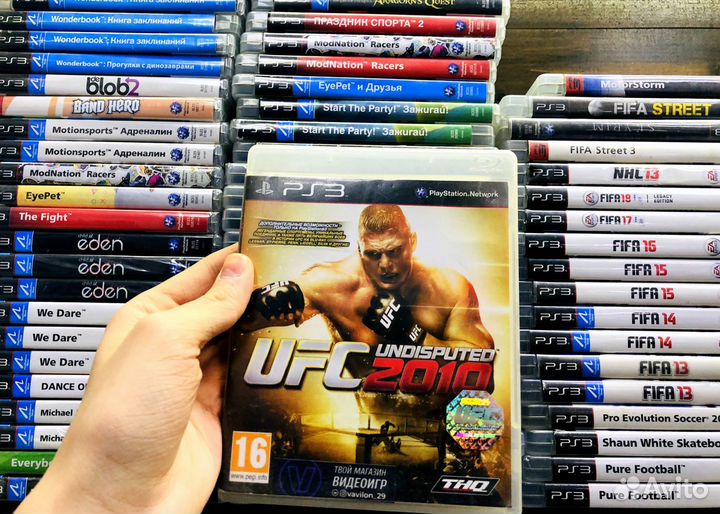 UFC Undisputed 2010 ps3
